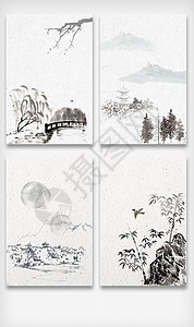 中国风水墨水彩唯美山水展板背景元素图片