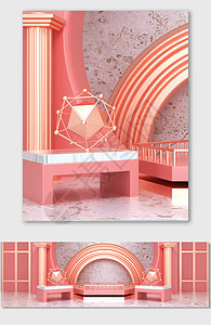 粉色立体清新几何C4D海报背景图片