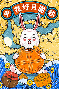 抱月饼的兔子中秋节国潮插画背景图片