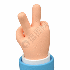 手卡通手势单手模型3D免扣手指GIF图片