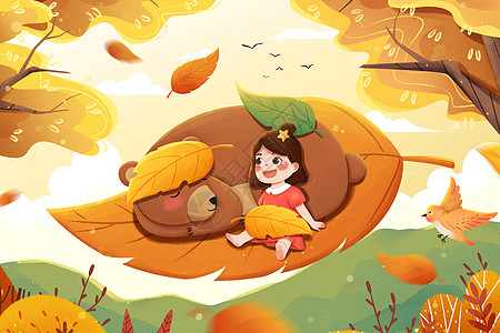 清新秋季落叶上女孩与熊一叶知秋插画高清图片