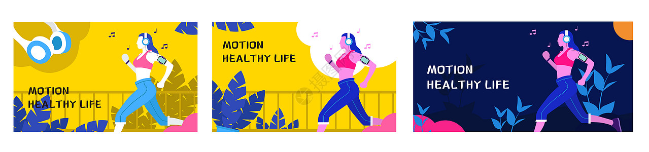 跑步运动健康生活方式插画