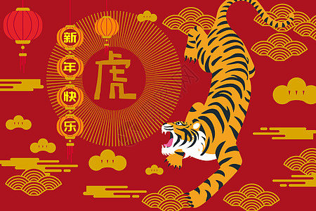 2022虎年春节矢量插画高清图片