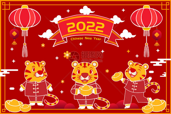 2022虎年春节矢量插画图片