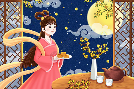 中秋节嫦娥赏月吃月饼图片