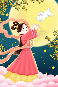中秋节月下嫦娥和玉兔背景图片