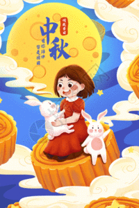 八月十五中秋节女孩与兔子月饼月圆插画GIF图片