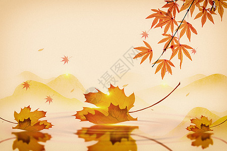 秋天背景清新落叶高清图片