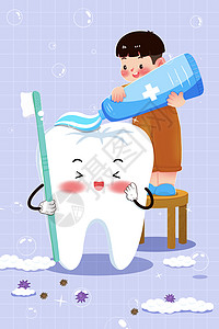 小朋友刷牙爱护牙齿刷牙的男孩插画