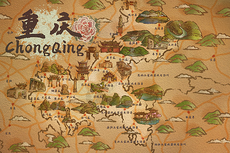 重庆市旅游插画地图图片素材