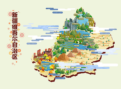 可可托海新疆旅游地图插画插画