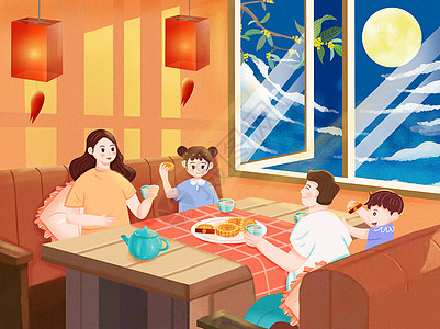 中秋团圆中秋节一家人吃月饼喝桂花酒插画