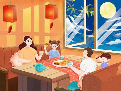 中秋节一家人吃月饼喝桂花酒图片