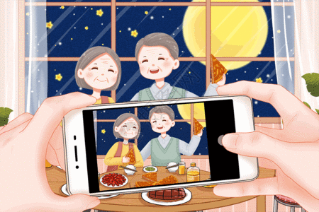 老人吃中秋节一家团圆GIF高清图片