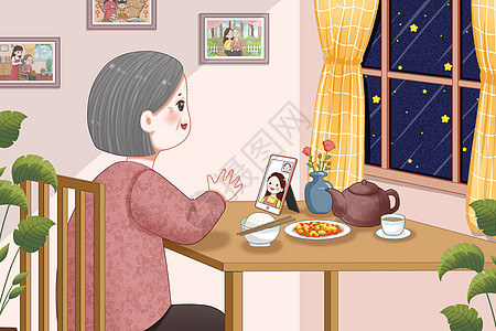独居老人和女儿视频的孤独老人插画