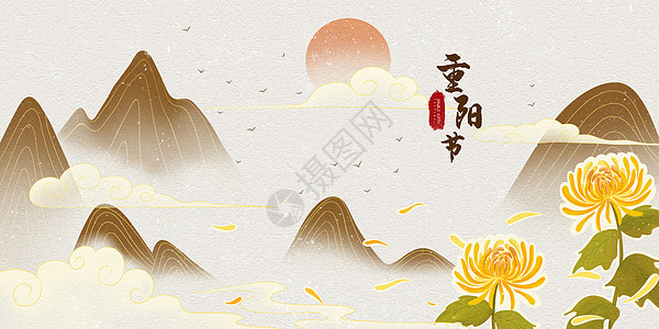 重阳节风景插画图片