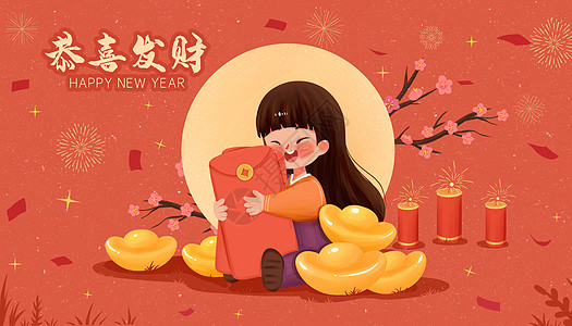 春节发红包恭喜发财女孩抱着红包插画