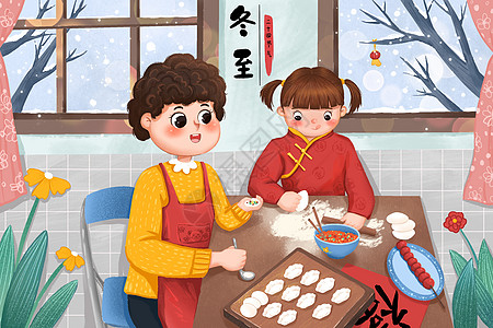 新年春节冬至包饺子场景插画图片