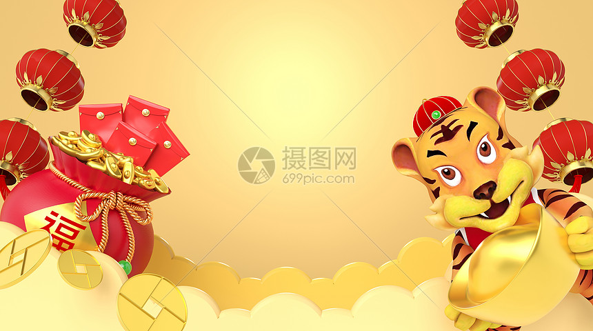 虎年形象图片素材-正版创意图片402017041-摄图网