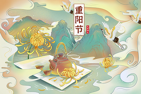 中国风重阳节菊花茶壶中国传统节日节气插画图片