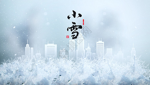 小雪背景图片