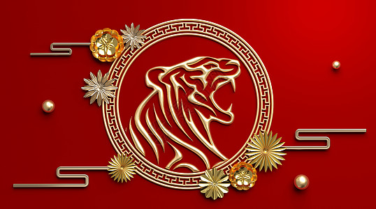 狮子插画3D虎年背景设计图片