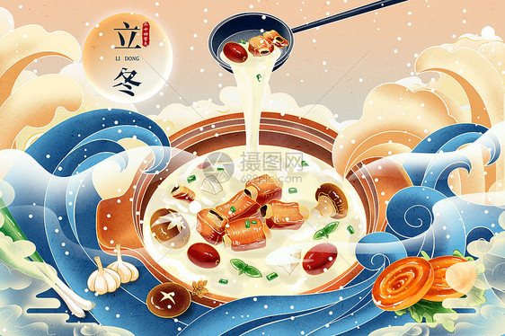二十四节气之立冬养生汤中国风插画图片