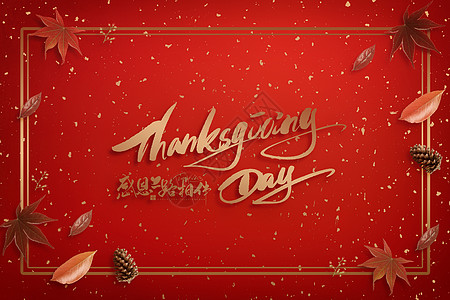 感恩节背景红色底纹高清图片
