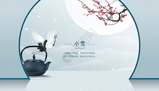 红嘴鸟中国风小雪背景设计图片