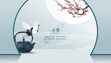 中国风小雪背景图片