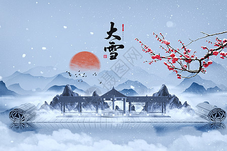 中国风大雪背景大雪海报高清图片素材
