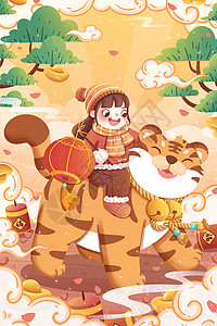 买炮竹2022虎年女孩与老虎清新卡通插画插画