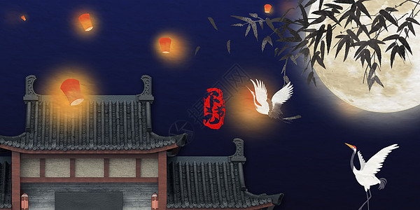 中式下元节背景图片