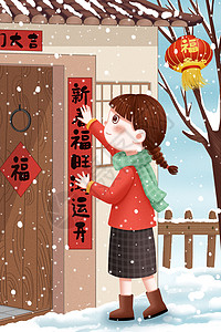 卡通贴对联的女孩新年快乐插画图片素材