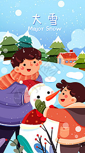 大雪父子堆雪人卡通风格竖图插画背景图片