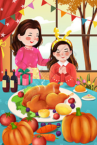 感恩节母女温馨情节卡通插图图片