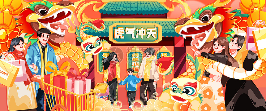 红色喜庆新年快乐虎气冲天卡通运营插画banner图片