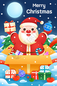 平安夜圣诞老人礼盒献礼卡通插画图片