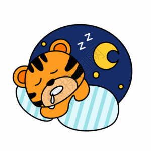 睡觉的小老虎GIF图片