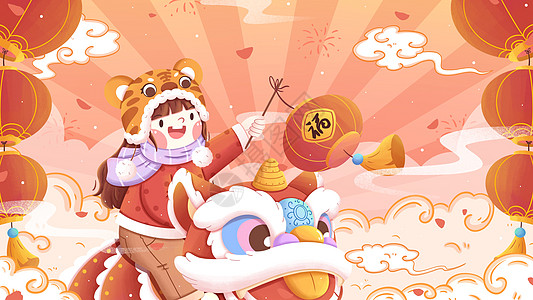 2022虎年春节女孩与醒狮插画背景图片