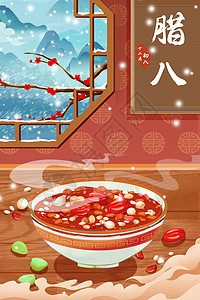 中国风冬季节气腊八节腊八粥插画图片