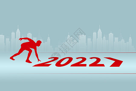 新计划2022新年背景设计图片