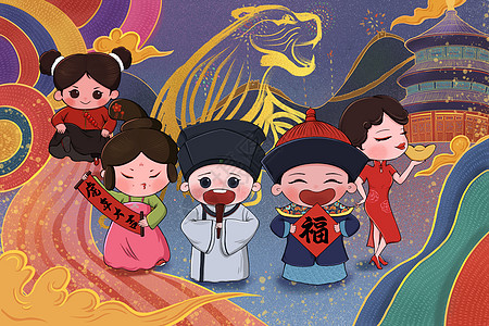 中国风新年各朝代人物拜年卡通插画高清图片