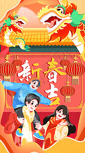 2022虎年祝贺新春吉祥卡通插画图片