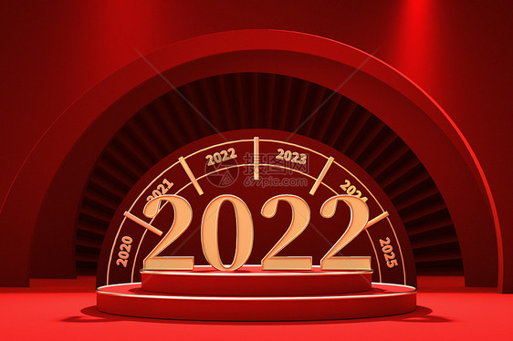 2022元旦背景图片