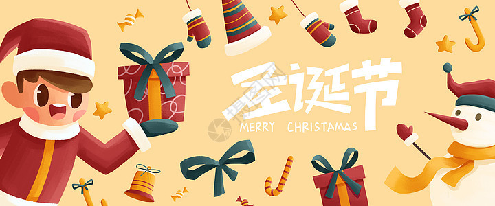 黄色圣诞节插画banner背景图片