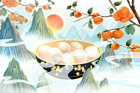 二十四节气小寒大寒国潮风冻柿子元宵远山山峦插画背景图片