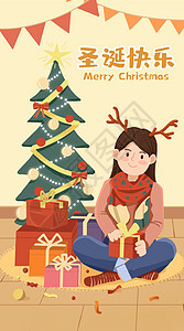 女孩拆礼物圣诞节手绘卡通插画图片