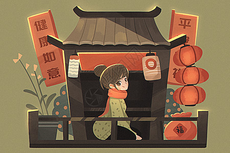红色春节元旦中国风人物建筑小场景扁平插画图片