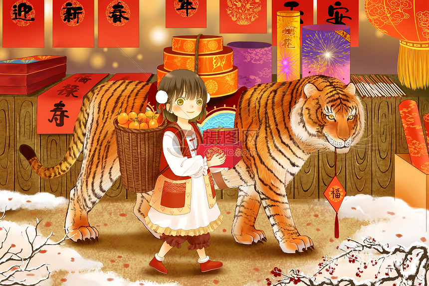 虎年春节新年快乐小孩和老虎办年货喜庆新年插画图片